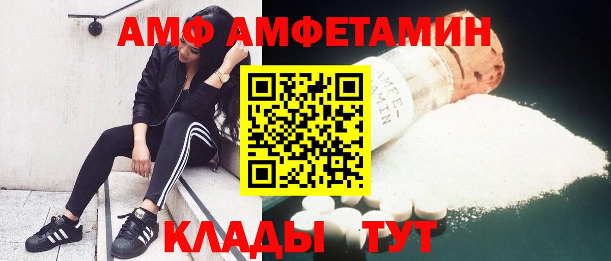 Галлюциногенные грибы Симферополь