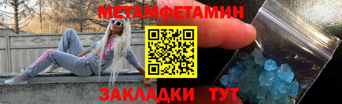 АМФЕТАМИН Premium Симферополь