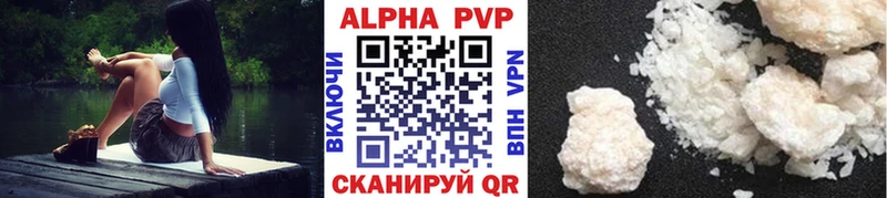 Alpha PVP Crystall  закладка  Симферополь 