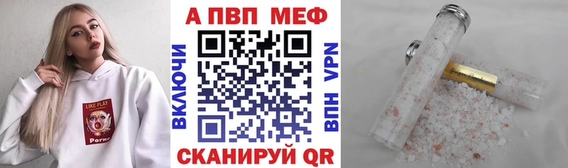 Alpha-PVP мука Симферополь