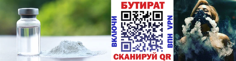 blacksprut рабочий сайт  продажа наркотиков  Симферополь  БУТИРАТ жидкий экстази 