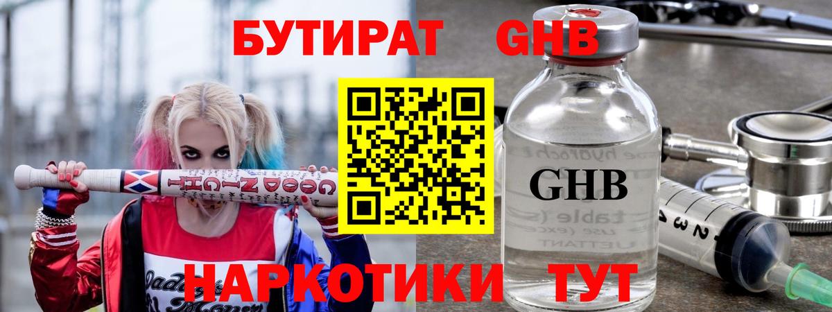 МАРИХУАНА  Меф МЯУ МЯУ   Симферополь  ГАШИШ  Каннабис 