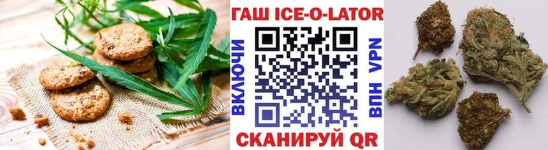 Cannafood конопля Симферополь