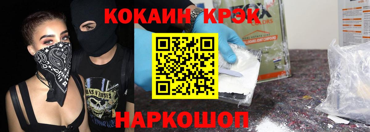 COCAIN 98%  Вход с VPN  закладка  Симферополь  Cocaine 97% 