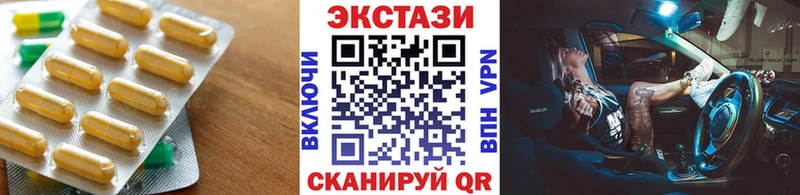 ЭКСТАЗИ 99%  Симферополь 
