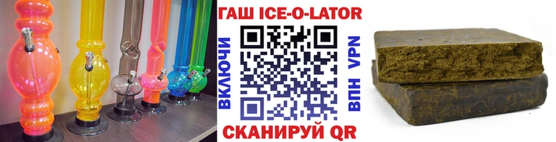 как найти   KRAKEN онион  ГАШИШ ice o lator  Симферополь 