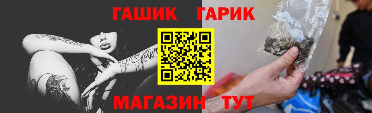 ГАШИШ AMNESIA HAZE  Симферополь 