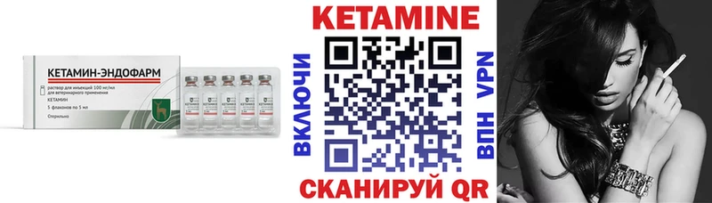 КЕТАМИН VHQ  где купить   Симферополь 
