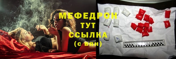 мдма Нея