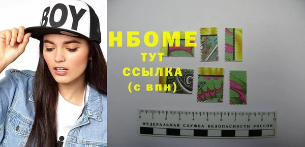 мдма Нея