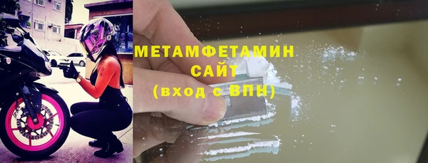 мдма Нея