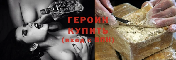 марихуана Нефтегорск