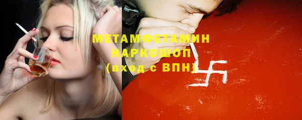 мдма Нея