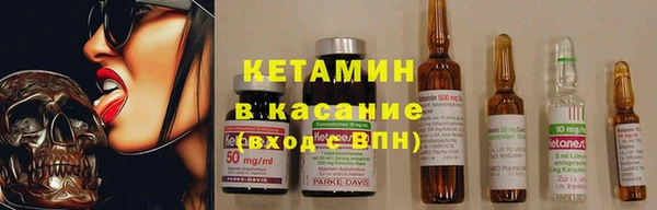 мескалин Новодвинск