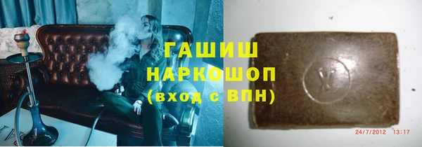 марихуана Нефтегорск
