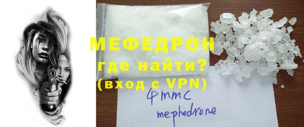 мефедрон VHQ Новокубанск