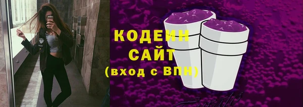 мефедрон VHQ Новокубанск