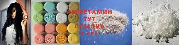 мефедрон VHQ Нефтекумск