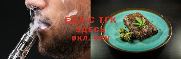 мет Новозыбков