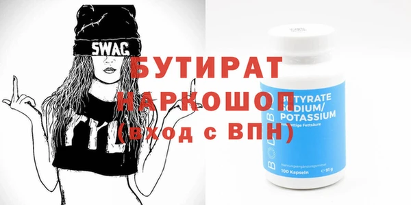 мефедрон VHQ Нефтекумск