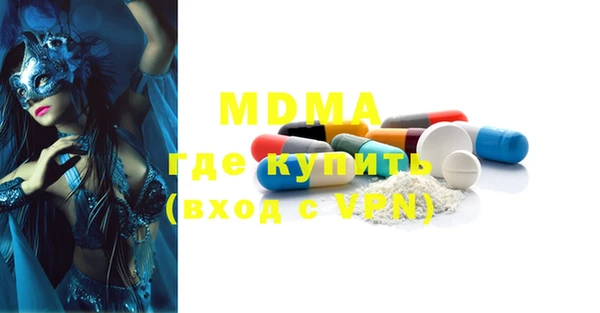 марихуана Нефтегорск