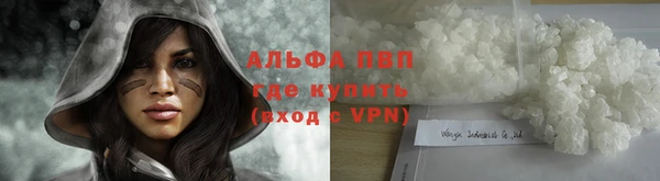 мефедрон VHQ Новокубанск