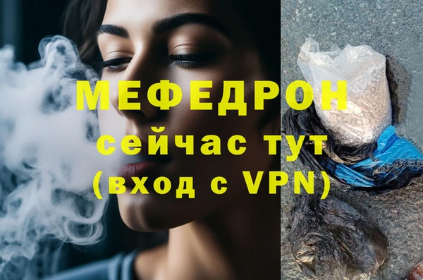 марихуана Нефтегорск