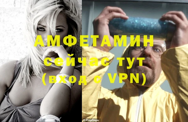 марихуана Нефтегорск