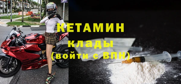 мескалин Новодвинск