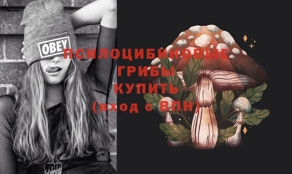 марихуана Нефтегорск