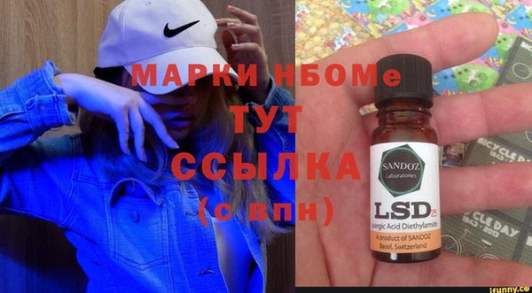 мдма Нея