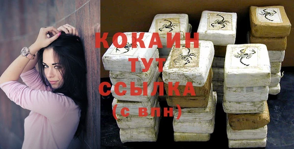 марихуана Нефтегорск