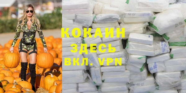 марихуана Нефтегорск
