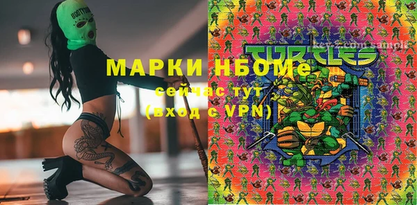 мефедрон VHQ Нефтекумск