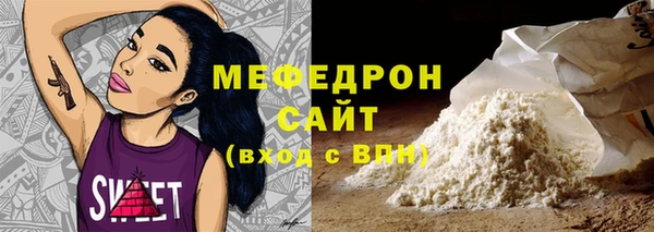 мескалин Новодвинск