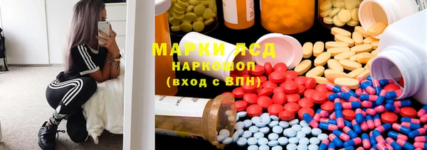 мет Новозыбков