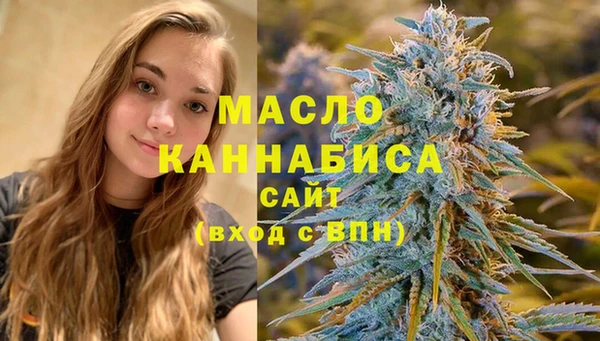 марихуана Нефтегорск