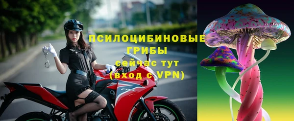 мефедрон VHQ Новокубанск