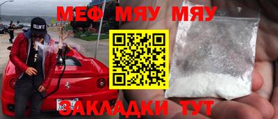 бошки Апшеронск