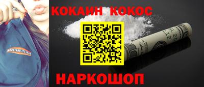 ешки Кинель