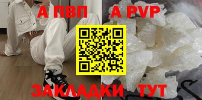 бошки Апшеронск