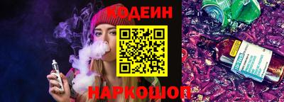 бошки Апшеронск