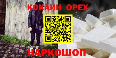 бошки Апшеронск