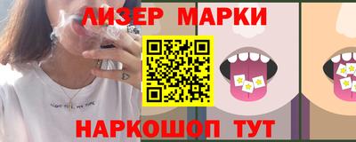 бошки Апшеронск