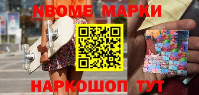 бошки Апшеронск