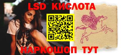PSILOCYBIN Кингисепп