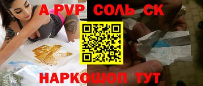 PSILOCYBIN Кингисепп
