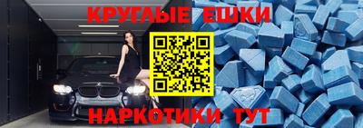 ешки Кинель