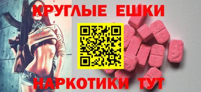 ешки Кинель