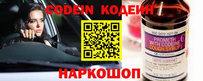 прущие крисы Апрелевка